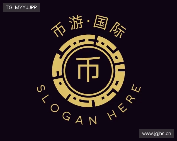 介绍币游手机官网